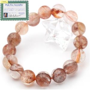 Lucky365 H&E正規品 ヒマラヤ産 レッド ゴールドアゼツライト