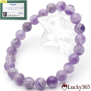 Lucky365 H&E ピンクファイアーアゼツライト ブレスレット 8mm