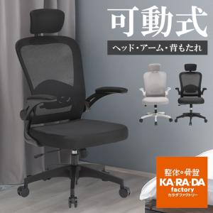 アイポールチェア iPole7 牛皮タイプウリドルチェア Wooridul chair