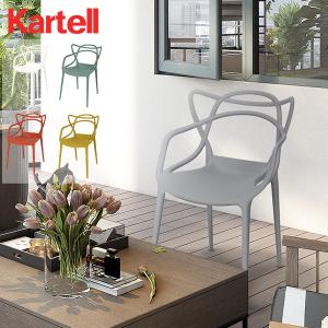 Kartell（カルテル） 月末限定ポイントUP 【並行輸入品】 パニエ