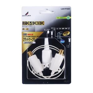 DXアンテナ CS/BS-IF・UHF・CATVブースター （30dB形） CUW30MSG