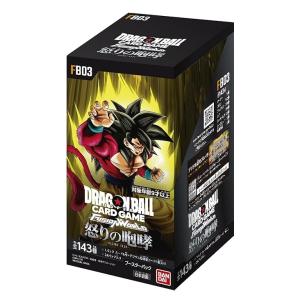 未開封BOX】ドラゴンボールスーパーカードゲーム フュージョンワールド