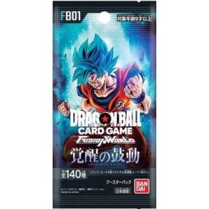 ドラゴンボールスーパーカードゲーム フュージョンワールド MANGA