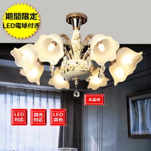 KOIZUMI（コイズミ） AA39964L シャンデリア LEDランプ交換可能型 非調