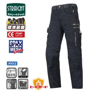 TAICHI RSタイチ RSY553 マトリックス オーバーパンツ BLACK : 二輪