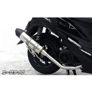 スウィッシュ Realize バイクマフラー 2BJ-DV12B 2019年モデル対応