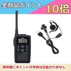 ALINCO（アルインコ） インカム モノバンド29MHz FM モービル