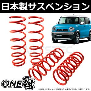 ジムニー エブリイ ワゴン DA17W 4WD リフトアップキット コイル