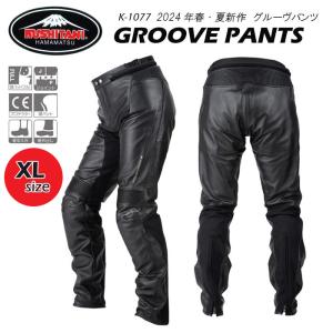 クシタニ（KUSHITANI） K-1077 GROOVE PANTS グルーヴパンツ 2024春