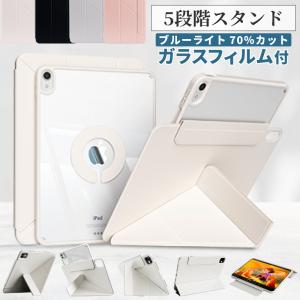 降りたたみでスタンド機能 縦置き可能 ペンシル収納 iPad ケース A16