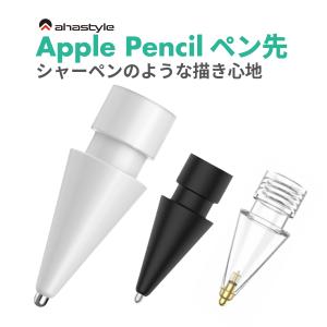 2026年2月】apple pencil 第二世代のおすすめ人気ランキング - Yahoo