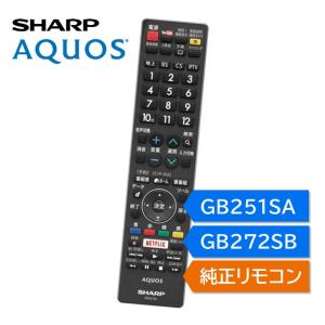 AQUOS シャープ アクオス テレビ 純正リモコン GB129SA SHARP リモコン