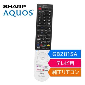 AQUOS シャープ アクオス テレビ 純正リモコン GB296SA SHARP リモコン