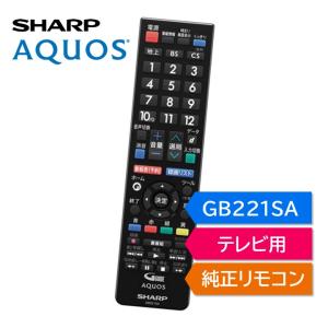 AQUOS シャープ アクオス テレビ 純正リモコン GB374SB T-C19AD-B 2T