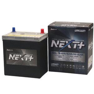 ECO.R EHJ-S42B20R GSユアサ EHJ-S34B20Rの後継品 トヨタ系