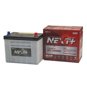 GSユアサ PRX-85D26L ジーエスユアサ GS YUASA 業務車用バッテリー