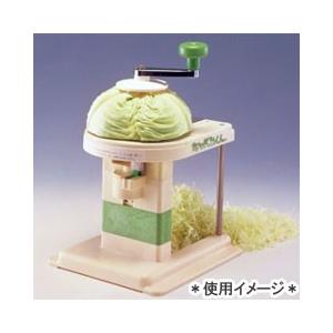 千葉工業所 業務用 キャベツ スライサー キャベツくん : モノタス業務