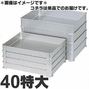 アカオアルミ アルミ システムバット 小 50 AGY-07 : Loop Leaf ループ