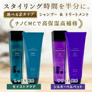 シトラスシャンプー＆コンディショナー 480ml＋480g : アットBeauty