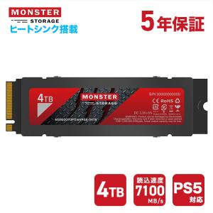 Monster Storage Monster Storage SSD 2TB NVMe PCIe Gen4×4 PS5確認