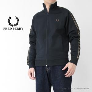 FRED PERRY（フレッドペリー） ジャージ TAPE DETAIL TRACK JACKET