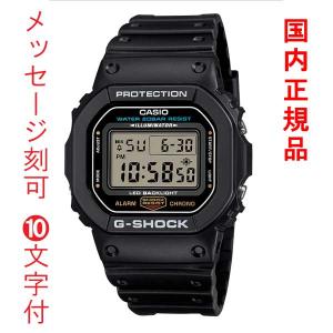 G-SHOCK Gショック GW-M5610R-1JF 5600 タフソーラー デジタル 電波