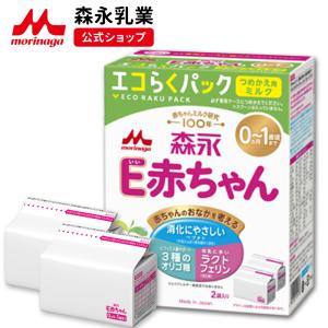 森永乳業 E赤ちゃん 大缶 ( 800g ) 【粉ミルク 0ヵ月から 】【北海道