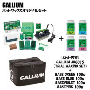 GALLIUM（ガリウム） Trial Waxing Set EX JB0013 トライアル