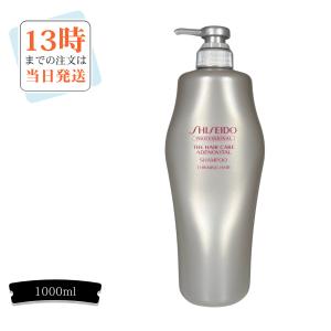 アデノバイタル 資生堂 プロフェッショナル ザ・ヘアケア スカルプ