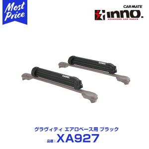 シエクル Siecle レスポンスジェット RESPONSE JET 〔RJ60-1214