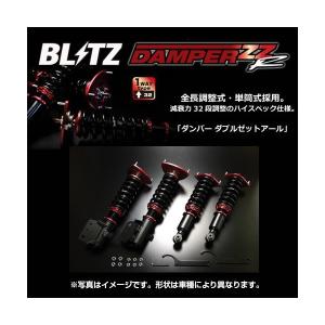 BLITZ（ブリッツ） 車高調 DAMPER ZZ-R 92799 レガシィB4/レガシィ