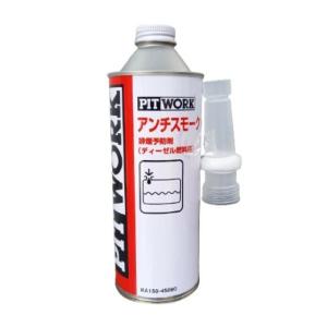 三菱ふそう (FUSO) 純正 インジェクションクリーナー QZ000688 600ml