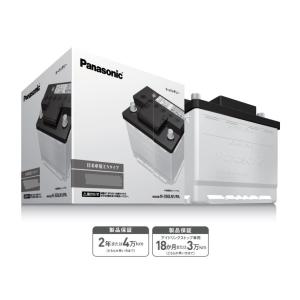 カオス N-S115/A4 Panasonic/パナソニック カーバッテリー カオス/CAOS