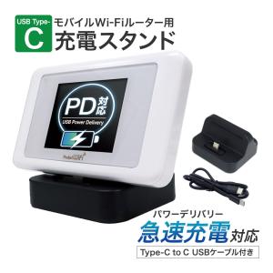 Speed Wi-Fi DOCK 5G 01 専用ドック : 88モバイル - 通販 - Yahoo