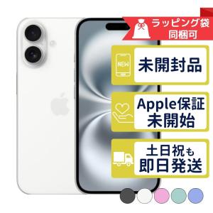 iPhone16e 256GB APPLE SIMフリー 新品未開封 APPLE版SIMフリーor