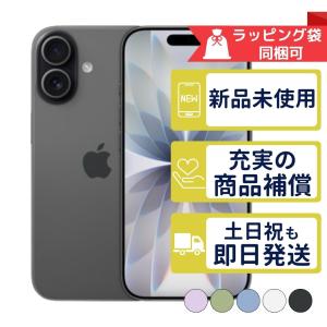 Apple iPhone 15 Pro Max 512 GB 本体 新品未開封 SIMフリー アップル