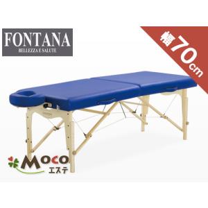 ベネチア32 アーム&バッグセット【FONTANA(フォンタナ)マッサージ