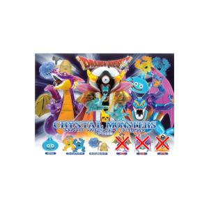 ドラゴンクエスト クリスタルモンスターズ カプセルバージョン 真の
