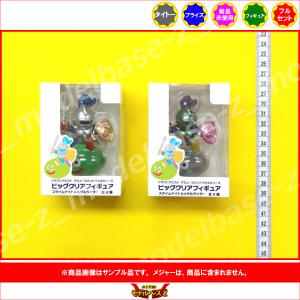 タイトー（TAITO） ドラゴンクエスト AM ビッグクリアフィギュア 職業