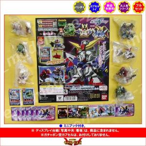 ガンダム SDガンダムフルカラーステージ50 〜スペシャルベスト