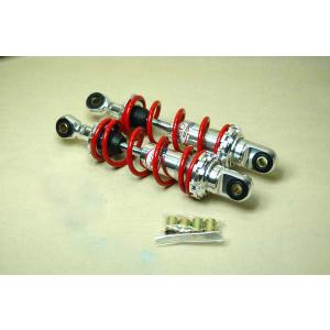 モンキー OKD製アルミボディ荒巻サス280mm赤モンキー カブDAX B16