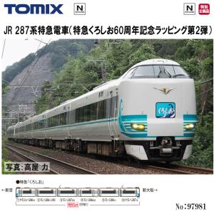 カトー（KATO） (N) 10-2175 287系「くろしお」 60周年記念ラッピング