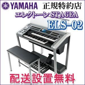 YAMAHA（ヤマハ） エレクトーン 補助ペダル鍵盤＋補助