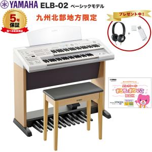 YAMAHA（ヤマハ） エレクトーン 補助ペダル鍵盤＋補助