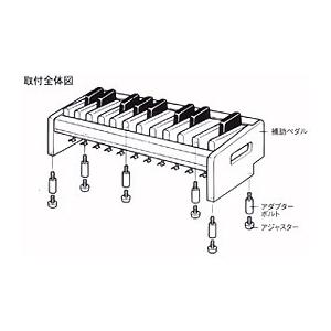 YAMAHA（ヤマハ） エレクトーン 補助ペダル鍵盤＋補助