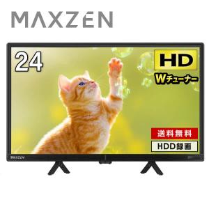 ハイセンス（HISENSE） 液晶テレビ Hisense 24A4N [24型 VOD対応 液晶