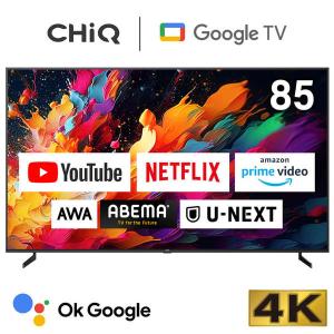 期間限定ポイント5倍！ テレビ 85型 液晶テレビ CHiQ 85インチ TV