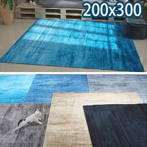 ラグ ハワイアン 200×300 グラデーション ブルー 青 ラグマット 夏用 6