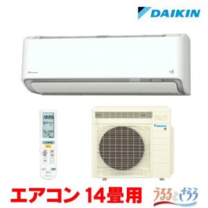 S363ATRS-W ダイキン うるさらX RXシリーズ エアコン クーラー 12畳用