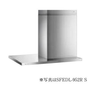 クリナップ ZRS90SBN20FS(R・L)-C レンジフード Jタイプサイドフード